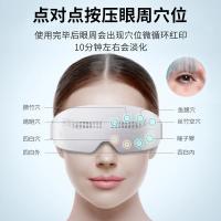 SKG E4Pro 眼部按摩仪 恒温分区可视化便携护眼仪 700mAh（单位：台）灰白色