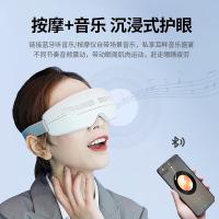 SKG E4Pro 眼部按摩仪 恒温分区可视化便携护眼仪 700mAh（单位：台）灰白色