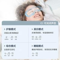 SKG E4Pro 眼部按摩仪 恒温分区可视化便携护眼仪 700mAh（单位：台）灰白色