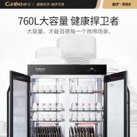 康宝（Canbo） XDZ760-A8 大型双门立式商用消毒柜 760L (单位:台)