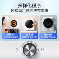 美的（Midea） MH40V10E 烘干机 4KG 小型免安装 (单位:台) 白色