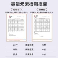 左点 ZD-JS0101 迷你砭石按摩器 升级款 黑砭(单位：个)