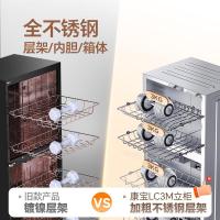 康宝（Canbo） XDZ90-LC3M 消毒柜 90L（单位：台）白色 新老包装随机发货