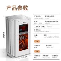 康宝（Canbo） XDZ90-LC3M 消毒柜 90L（单位：台）白色 新老包装随机发货