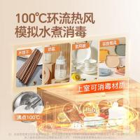 康宝（Canbo） XDZ90-LC3M 消毒柜 90L（单位：台）白色 新老包装随机发货