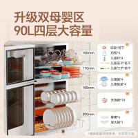 康宝（Canbo） XDZ90-LC3M 消毒柜 90L（单位：台）白色 新老包装随机发货