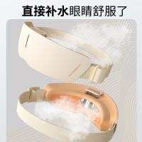 和正 眼部按摩器 HZ-ONA-12 190x85x65mm (单位:台)