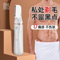 美克斯（MKS） NV8618F 多功能剃毛器 5V=1A (单位:台)