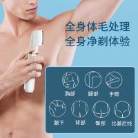 美克斯（MKS） NV8618F 多功能剃毛器 5V=1A (单位:台)