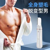 美克斯（MKS） NV8618F 多功能剃毛器 5V=1A (单位:台)