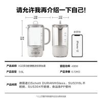 北鼎 K32 多功能便携迷你养生壶 0.6L 燕麦白 (单位:台)