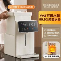 美的（Midea） 20FPRO 电热水瓶 5L 大容量 20FPro (单位:台) 白色