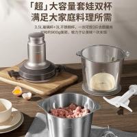 九阳（Joyoung） S35-LA993 绞肉机 3.5L+3L 不锈钢色（单位：台）