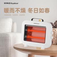 荣事达（Royalstar） FGW-830B 取暖器 320*250*100mm（单位：台）