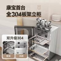 康宝（Canbo）XDZ80-KT 消毒柜 80L (单位：台) 灰色