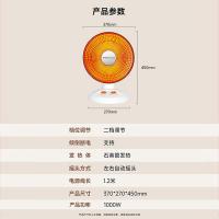荣事达（Royalstar） FGW-823S 取暖器 1000W (单位:台)