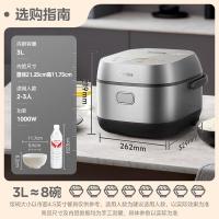 美的（Midea）MB-CFB3036H 电饭煲 3.0L（单位：台）钛钢灰