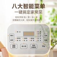 美的（Midea）MB-CFB3036H 电饭煲 3.0L（单位：台）钛钢灰
