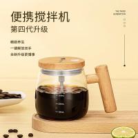 艾青春（AIYOUTH） OBS-JB01 电动搅拌杯 400ML （单位:台）