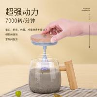 艾青春（AIYOUTH） OBS-JB01 电动搅拌杯 400ML （单位:台）