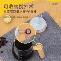 艾青春（AIYOUTH） OBS-JB01 电动搅拌杯 400ML （单位:台）
