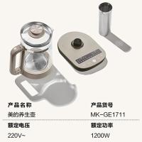 美的（Midea） GE1711 养生壶 1.7L 大容量 (单位:台)