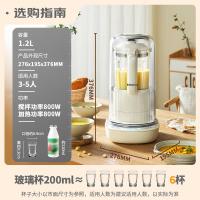 BRUNO BZK-PBJ12B02 多功能破壁机Pro 800W 象牙白 (单位:台)
