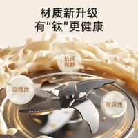 BRUNO BZK-PBJ12B02 多功能破壁机Pro 800W 象牙白 (单位:台)
