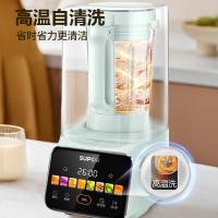 苏泊尔（SUPOR）SP75RD 破壁机 冷饮1.2L 热饮0.8L （单位：台） 薄荷绿
