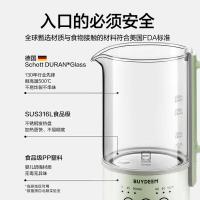 北鼎 K36/001 多功能便携迷你养生壶 0.6L 浅杉绿 (单位:台)