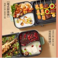 小熊（Bear） DKL-C16C1 电烤炉 1800W（单位：台）