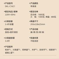 小熊（Bear） DKL-C16C1 电烤炉 1800W（单位：台）