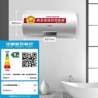 史密斯（A.O.SMITH） E50VDS 热水器 50L（单位：台）美国灰