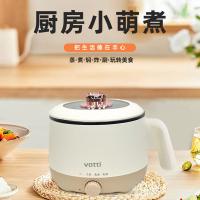 华帝（VATTI） VZG035C 电火锅 600w 象牙色（单位：台）