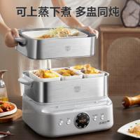 苏泊尔（SUPOR） ZN30FC881 电蒸锅 16L 银色（单位：个）