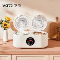 华帝（VATTI） VFB019C 智能双胆电饭煲 2+2L 白色（单位：台）