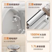 美的（Midea) HJ1712-S  电水壶 双层防烫 1.7L  （单位：台)奶白色