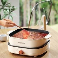 美菱（MeiLing） MT-LC1606 分体电火锅 4.5L(单位：台)