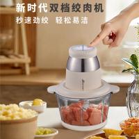 艾贝丽 ABL-JR27 料理机 2L （单位:台）