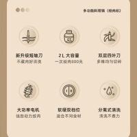 艾贝丽 ABL-JR27 料理机 2L （单位:台）