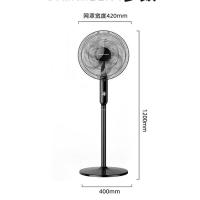 荣事达（Royalstar） FS35-201B 落地摇头扇 50W （单位:台）