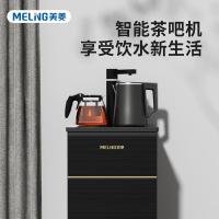 美菱（MeiLing） MY-YT951 液体加热器 茶吧机 338*315*920mm(单位：台)