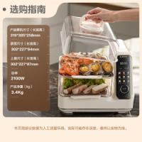 苏泊尔（SUPOR） ZN30FC966 电蒸锅 2100W 白色（单位：个）