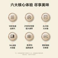 苏泊尔（SUPOR） ZN30FC966 电蒸锅 2100W 白色（单位：个）