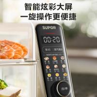苏泊尔（SUPOR） ZN30FC966 电蒸锅 2100W 白色（单位：个）