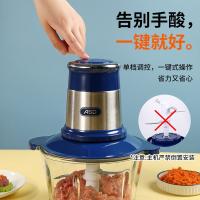 爱仕达（ASD） AM-J25J903 绞肉机 1.8L (单位:个)
