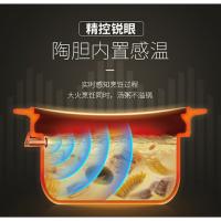 苏泊尔（SUPOR） TG50YC5 电炖锅 功率：700W；内胆材质：陶瓷（单位：台）黑色