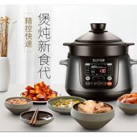 苏泊尔（SUPOR） TG50YC5 电炖锅 功率：700W；内胆材质：陶瓷（单位：台）黑色