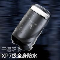 志高（CHIGO） 便携式剃须刀 HS-26 75*38*38mm (单位:台)