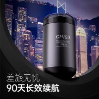 志高（CHIGO） 便携式剃须刀 HS-26 75*38*38mm (单位:台)